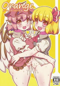 Page 1: 000.jpg | Orange | View Page!