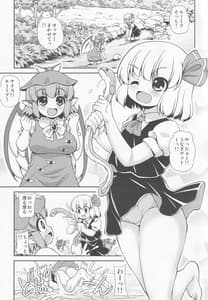 Page 2: 001.jpg | Orange | View Page!