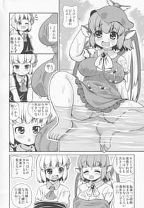 Page 3: 002.jpg | Orange | View Page!