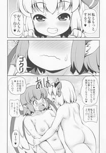 Page 14: 013.jpg | Orange | View Page!