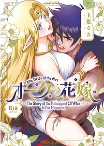 Read Orc no Hanayome -Saraware Elf wa Kairaku ni Ochiru- with English Translation