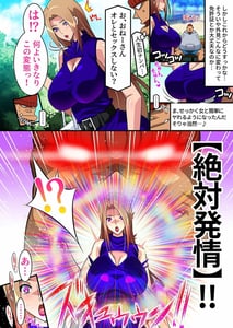 Page 15: 014.jpg | Orc no Nouryoku ni Kakusei Shita Ore ga Ingano Aru Aitsura wo Hamete Otoshite Kowashita Hanashi | View Page!