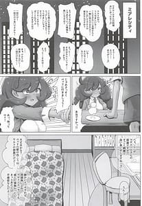 Page 2: 001.jpg | Ore-sama no Matire ga Roy ni NTR Sareta! | View Page!
