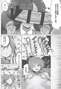 Page 3: 002.jpg | Ore-sama no Matire ga Roy ni NTR Sareta! | View Page!
