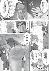 Page 10: 009.jpg | Ore-sama no Matire ga Roy ni NTR Sareta! | View Page!