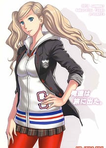 Read Ore-tachi wa Tabi ni Deta with English Translation