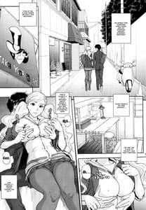 Page 4: 003.jpg | Ore-tachi wa Tabi ni Deta | View Page!