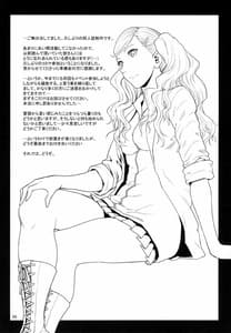 Page 16: 015.jpg | Ore-tachi wa Tabi ni Deta | View Page!