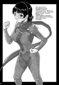 Page 3: 002.jpg | Ore-tachi wa Tabi ni Deta Ni | View Page!