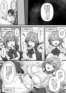 Page 6: 005.jpg | Ore Dake no AI Kanojo ga NTR-reru | View Page!