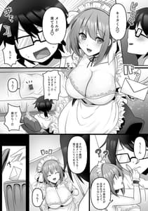 Page 7: 006.jpg | Ore Dake no AI Kanojo ga NTR-reru | View Page!