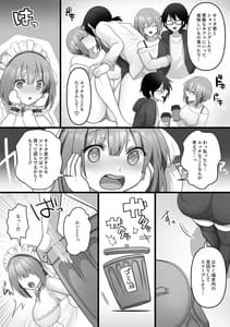 Page 9: 008.jpg | Ore Dake no AI Kanojo ga NTR-reru | View Page!
