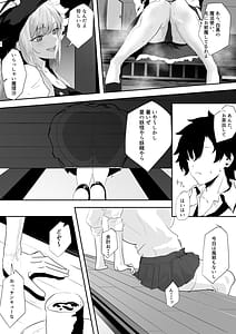Page 5: 004.jpg | Ore Ima Gensoukyou ni Iru | View Page!