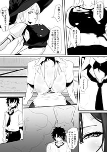 Page 6: 005.jpg | Ore Ima Gensoukyou ni Iru | View Page!