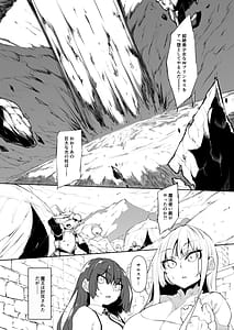 Page 14: 013.jpg | Ore Isekai de Mahoutsukai ni Naru 5 | View Page!