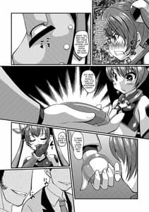 Page 6: 005.jpg | Ore Mesudorei ni Narimasu | View Page!