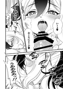 Page 6: 005.jpg | Ore Senyou Kayoko | View Page!