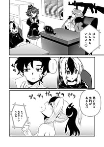 Page 10: 009.jpg | Ore Senyou Kayoko | View Page!