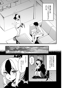 Page 11: 010.jpg | Ore Senyou Kayoko | View Page!