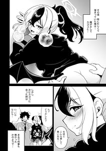 Page 12: 011.jpg | Ore Senyou Kayoko | View Page!
