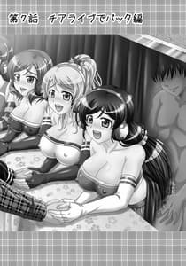 Page 4: 003.jpg | Ore Yome Saimin 7 | View Page!