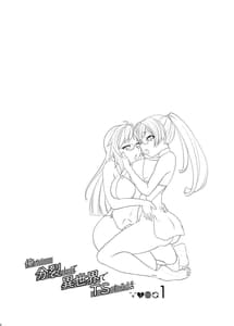 Page 3: 002.jpg | Ore ga Bunretsu Shite Isekai de TS Suru Hanashi 1-3 | View Page!