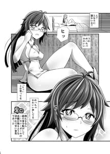 Page 9: 008.jpg | Ore ga Bunretsu Shite Isekai de TS Suru Hanashi 1-3 | View Page!