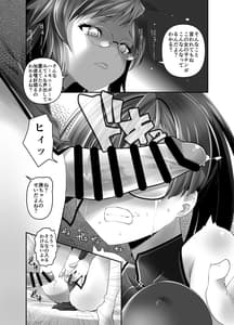 Page 10: 009.jpg | Ore ga Bunretsu Shite Isekai de TS Suru Hanashi 5 | View Page!