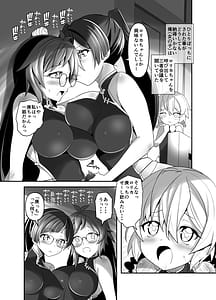 Page 2: 001.jpg | Ore ga Bunretsu shite Isekai de TS suru Hanashi 7 | View Page!