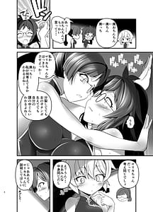 Page 3: 002.jpg | Ore ga Bunretsu shite Isekai de TS suru Hanashi 7 | View Page!