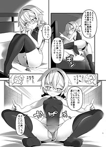 Page 4: 003.jpg | Ore ga Bunretsu shite Isekai de TS suru Hanashi 7 | View Page!