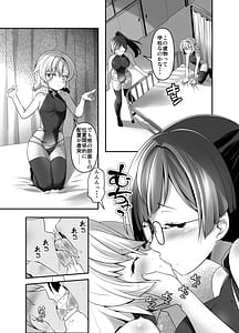 Page 8: 007.jpg | Ore ga Bunretsu shite Isekai de TS suru Hanashi 7 | View Page!