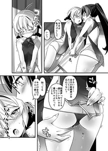 Page 9: 008.jpg | Ore ga Bunretsu shite Isekai de TS suru Hanashi 7 | View Page!