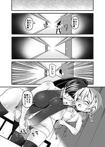 Page 11: 010.jpg | Ore ga Bunretsu shite Isekai de TS suru Hanashi 7 | View Page!