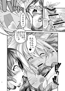 Page 14: 013.jpg | Ore ga Bunretsu shite Isekai de TS suru Hanashi 8 | View Page!