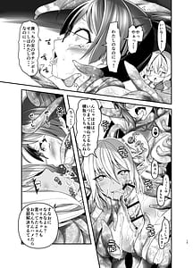 Page 15: 014.jpg | Ore ga Bunretsu shite Isekai de TS suru Hanashi 8 | View Page!