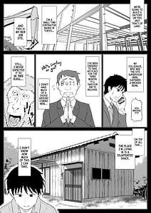 Page 3: 002.jpg | Ore ga Dairi Tanetsuke Suru Koto ni Natta Hitozuma Tachibana Shizuka-san wa Nannimo Shiranai! | View Page!