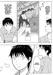 Page 5: 004.jpg | Ore ga Dairi Tanetsuke Suru Koto ni Natta Hitozuma Tachibana Shizuka-san wa Nannimo Shiranai! | View Page!