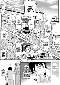 Page 8: 007.jpg | Ore ga Dairi Tanetsuke Suru Koto ni Natta Hitozuma Tachibana Shizuka-san wa Nannimo Shiranai! | View Page!