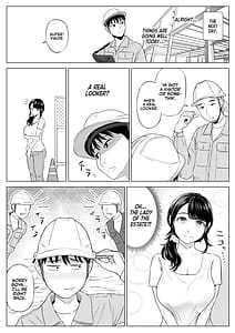 Page 11: 010.jpg | Ore ga Dairi Tanetsuke Suru Koto ni Natta Hitozuma Tachibana Shizuka-san wa Nannimo Shiranai! | View Page!