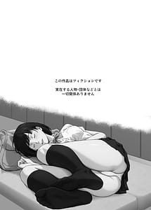 Page 2: 001.jpg | Ore ga Hoshikatta Mono wa Kin Medal Yori Namami Onaho Datta no Kamoshirenai | View Page!
