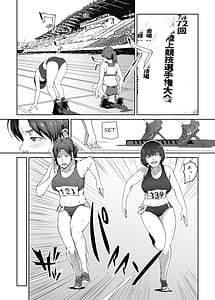 Page 3: 002.jpg | Ore ga Hoshikatta Mono wa Kin Medal Yori Namami Onaho Datta no Kamoshirenai | View Page!