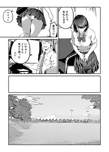 Page 7: 006.jpg | Ore ga Hoshikatta Mono wa Kin Medal Yori Namami Onaho Datta no Kamoshirenai | View Page!
