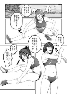 Page 11: 010.jpg | Ore ga Hoshikatta Mono wa Kin Medal Yori Namami Onaho Datta no Kamoshirenai | View Page!