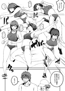 Page 12: 011.jpg | Ore ga Hoshikatta Mono wa Kin Medal Yori Namami Onaho Datta no Kamoshirenai | View Page!