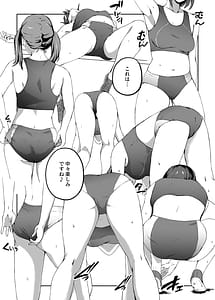 Page 13: 012.jpg | Ore ga Hoshikatta Mono wa Kin Medal Yori Namami Onaho Datta no Kamoshirenai | View Page!