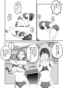 Page 14: 013.jpg | Ore ga Hoshikatta Mono wa Kin Medal Yori Namami Onaho Datta no Kamoshirenai | View Page!