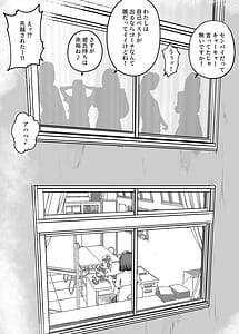 Page 15: 014.jpg | Ore ga Hoshikatta Mono wa Kin Medal Yori Namami Onaho Datta no Kamoshirenai | View Page!