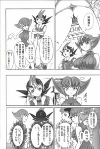 Page 5: 004.jpg | Ore ga Kattan Dakara Ore no Tame ni Wan to Nake!! | View Page!