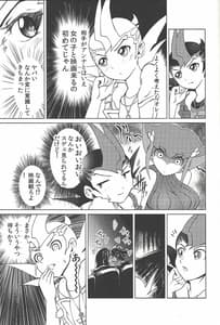 Page 6: 005.jpg | Ore ga Kattan Dakara Ore no Tame ni Wan to Nake!! | View Page!